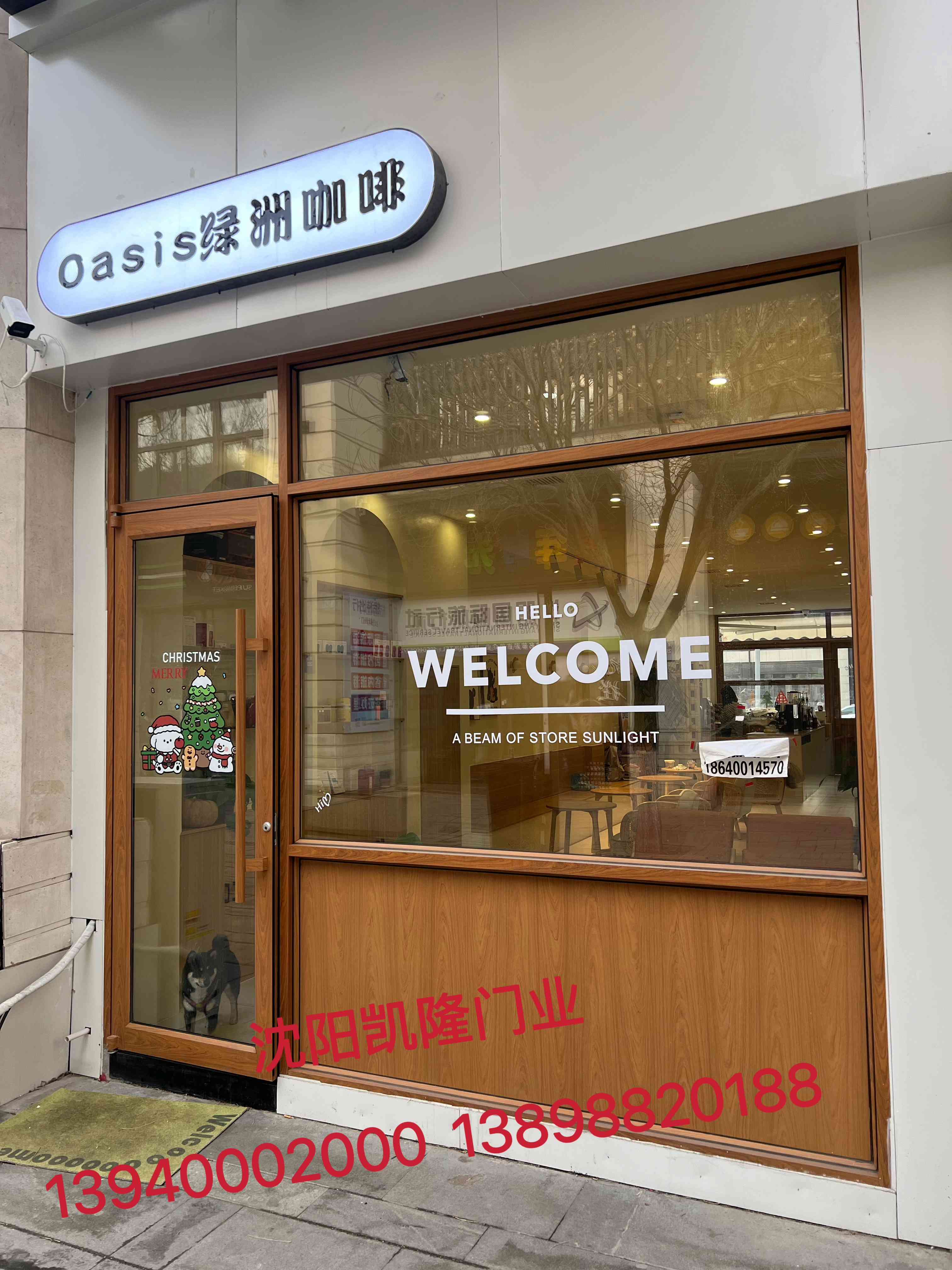 爱民区木转印提升窗 - 厂家