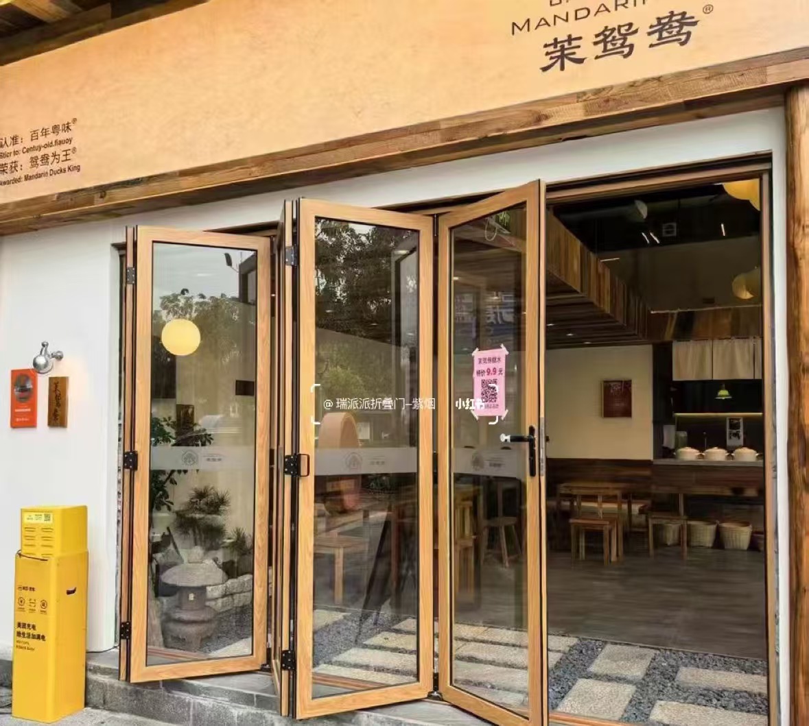 爱民区自动门办公百叶隔断 - 价格